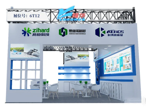 诚邀莅临|第二十八届中国国际复合材料工业技术展览会