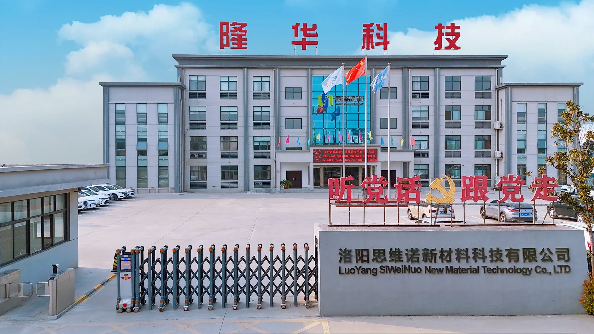 洛阳思维诺新材料科技有限公司 2026 年度招聘公告