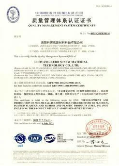 质量管理体系认证